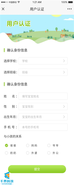 1634636247790129.jpg 20210415100527263.jpg