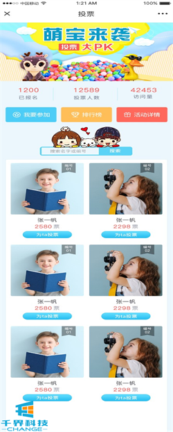 1634636252265285.jpg 20210415100530731.jpg