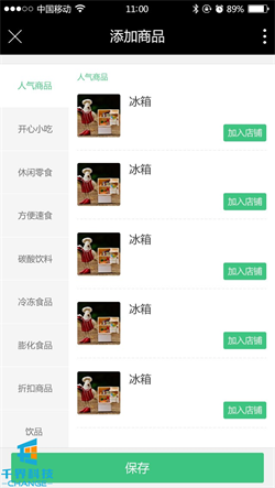 1635471395329787.jpg 20210223153308310.jpg