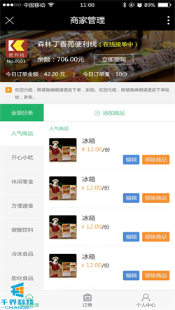 1635471409109702.jpg 20210223153308957.jpg