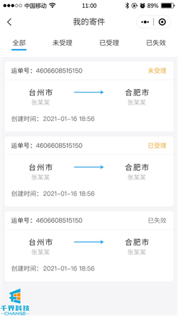 1635564541610411.jpg 20210127083657225.jpg