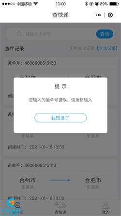 1635564559721402.jpg 20210127083657614.jpg