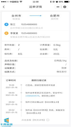 1635564563954809.jpg 20210127083657789.jpg