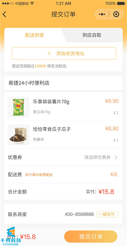 1636101242858940.jpg 2020122914490288.jpg