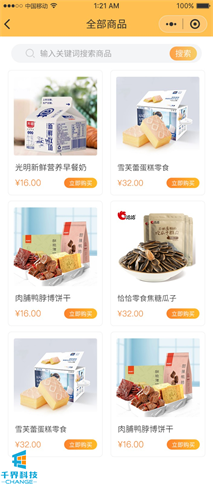 1636101247501272.jpg 20201229144900811.jpg