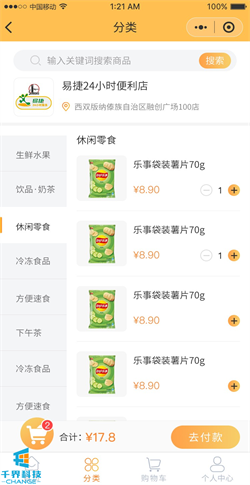 1636101252731148.jpg 20201229144901216.jpg