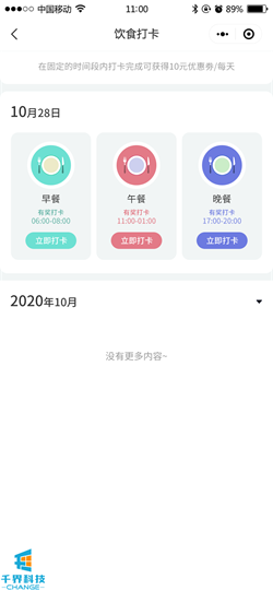 1636601372985603.png 2020122109333876.png