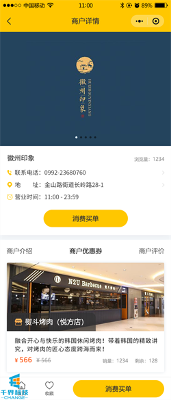 1637033293329534.png 2020102913572949.png