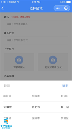 1637205901209643.jpg 20201023091044743.jpg