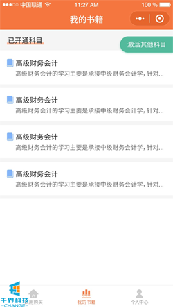 1639122476845873.jpg 20201022185126546.jpg