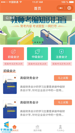 1639122488757187.jpg 20201022185126572.jpg