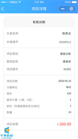 1639472779815062.jpg 20201022185708770.jpg