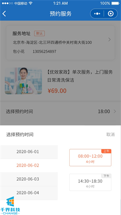 1640071161748732.jpg 2020061217520067.jpg