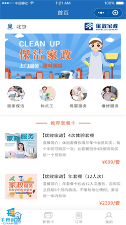 1640071168921553.jpg 20200612175159729.jpg