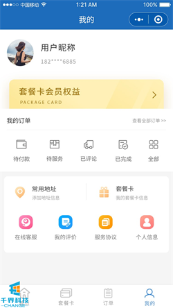 1640071175225124.jpg 20200612175200221.jpg