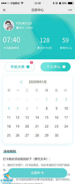 1641623399130341.png 20200318170121510.png