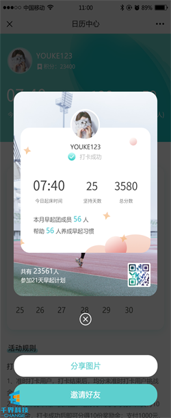 1641623409441410.png 20200318170121945.png